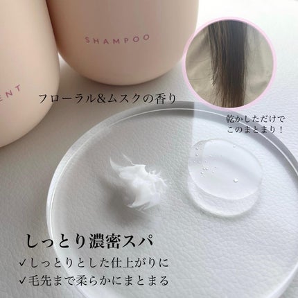 シャンプー/トリートメント M/CLAYGE/市販シャンプーを使ったクチコミ(2枚目)