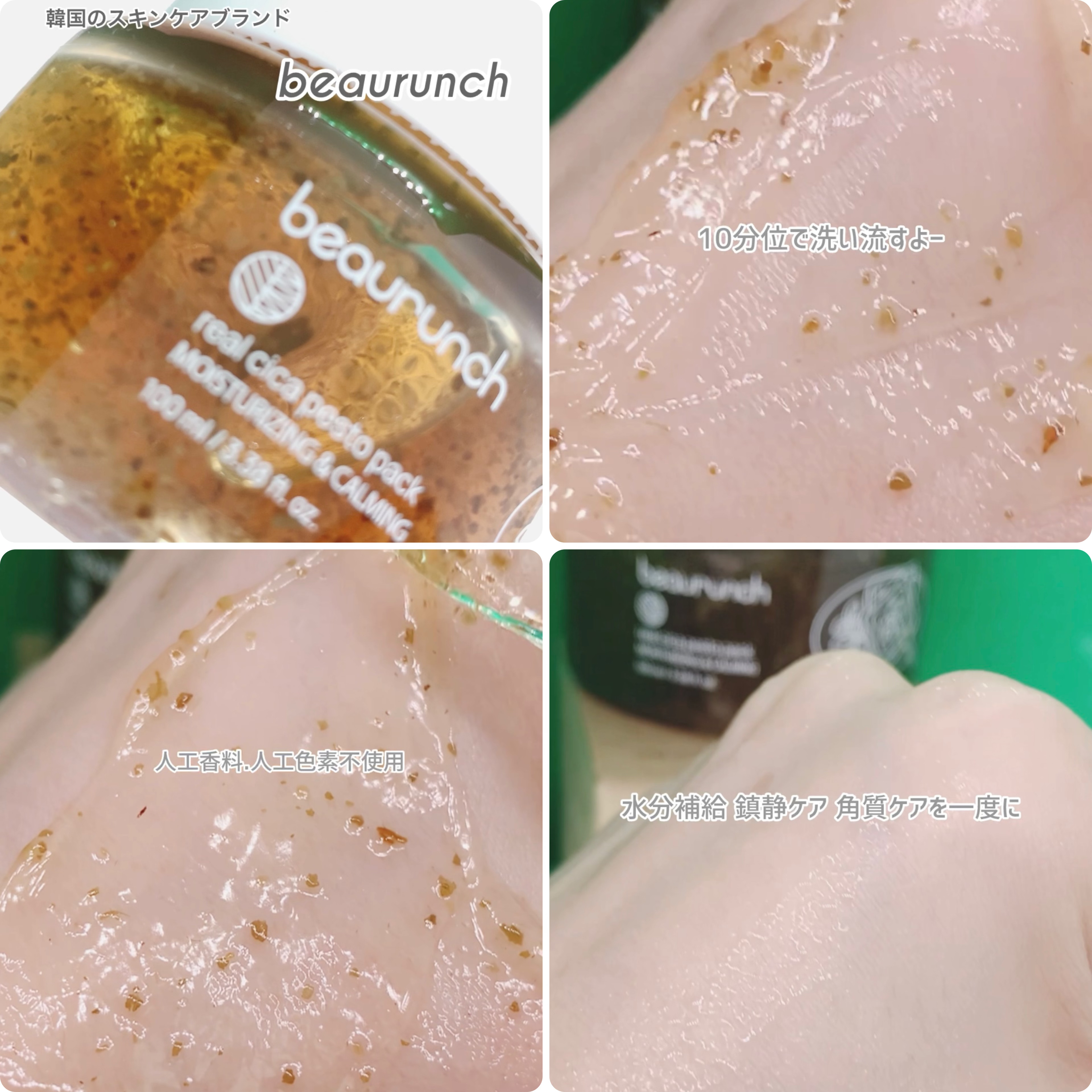 を使ったクチコミ（3枚目）