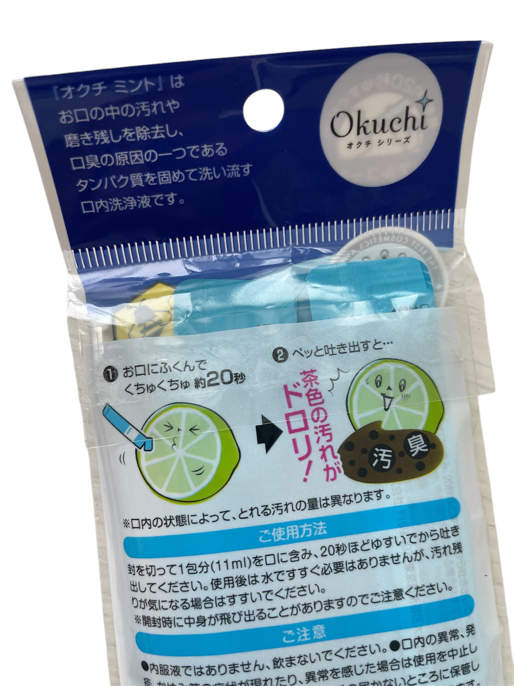 オクチミント（マウスウォッシュ）/オクチシリーズ/マウスウォッシュ・スプレーを使ったクチコミ（2枚目）