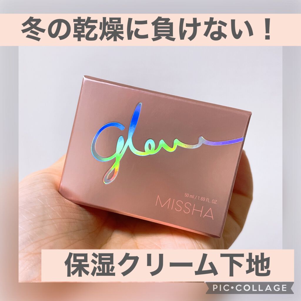 ミシャ グロウ スキンバーム（Ｒ）/MISSHA/化粧下地を使ったクチコミ（1枚目）