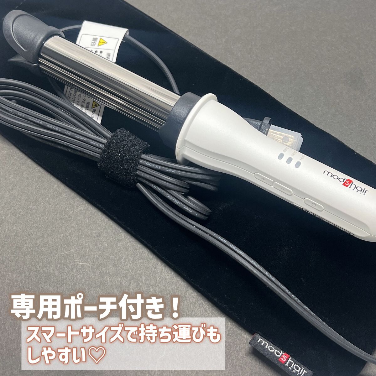 mod's hair アドバンススマート　イージー・カール25mm　MHI-2584のクチコミ「 ⑅︎∙︎˚┈︎┈︎┈︎┈︎┈︎┈︎┈┈︎┈┈︎┈︎┈︎┈︎┈︎┈︎┈︎┈︎┈︎˚∙︎⑅︎

.....」（2枚目）