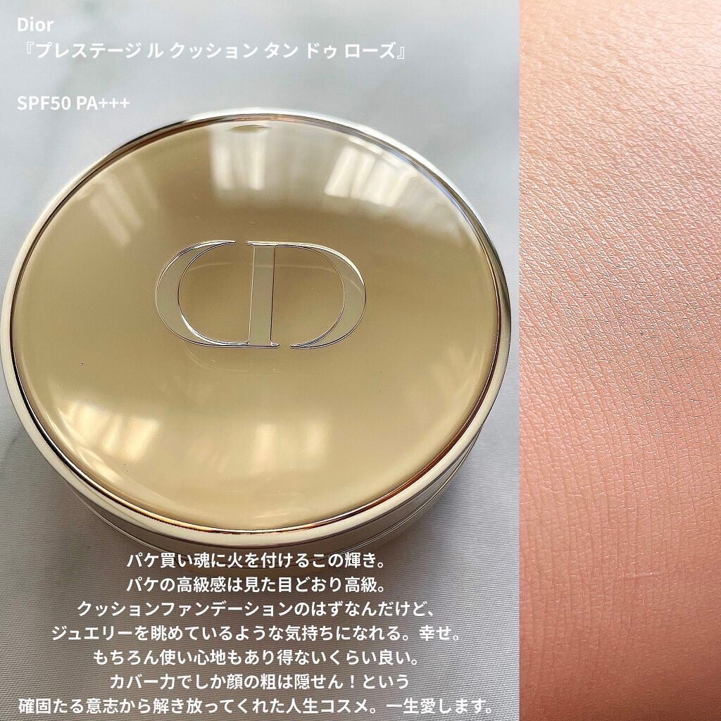 【旧】ディオールスキン フォーエヴァー クッション/Dior/クッションファンデーションを使ったクチコミ(2枚目)