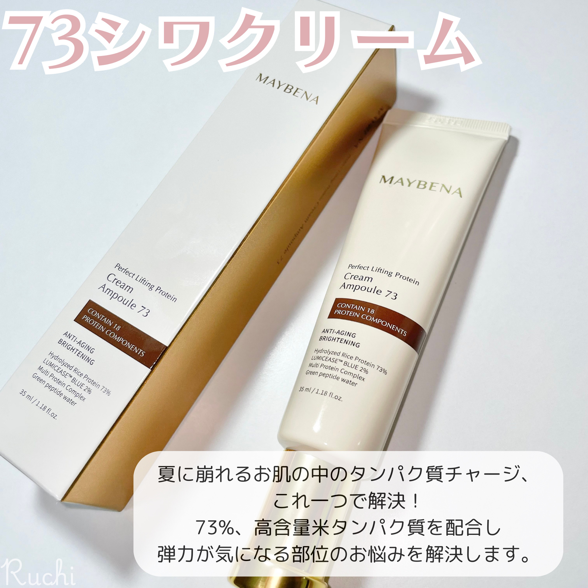 レトニン フェイシャル トリートメント マスクパック/MAYBENA/シートマスク・パックを使ったクチコミ（3枚目）