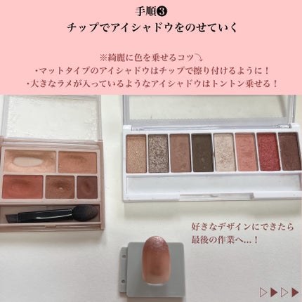 パーフェクトマルチアイズ/キャンメイク/アイシャドウパレットを使ったクチコミ(4枚目)