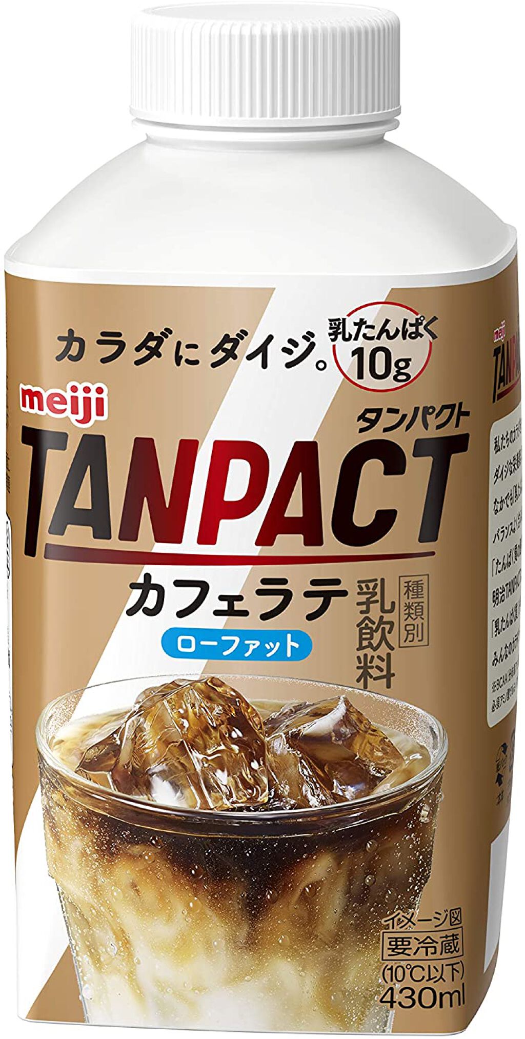 TANPACT カフェラテ / 明治