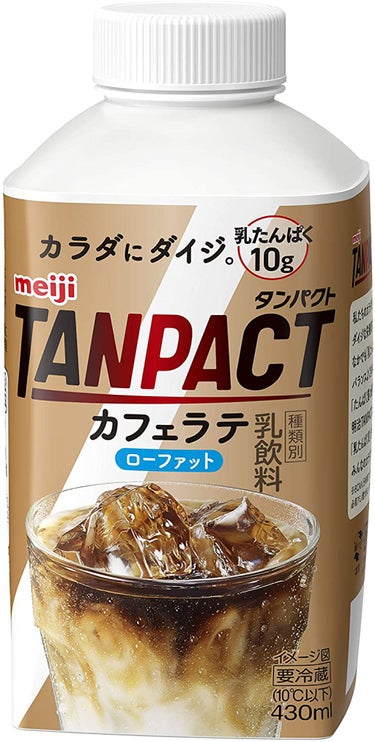 TANPACT カフェラテ 明治