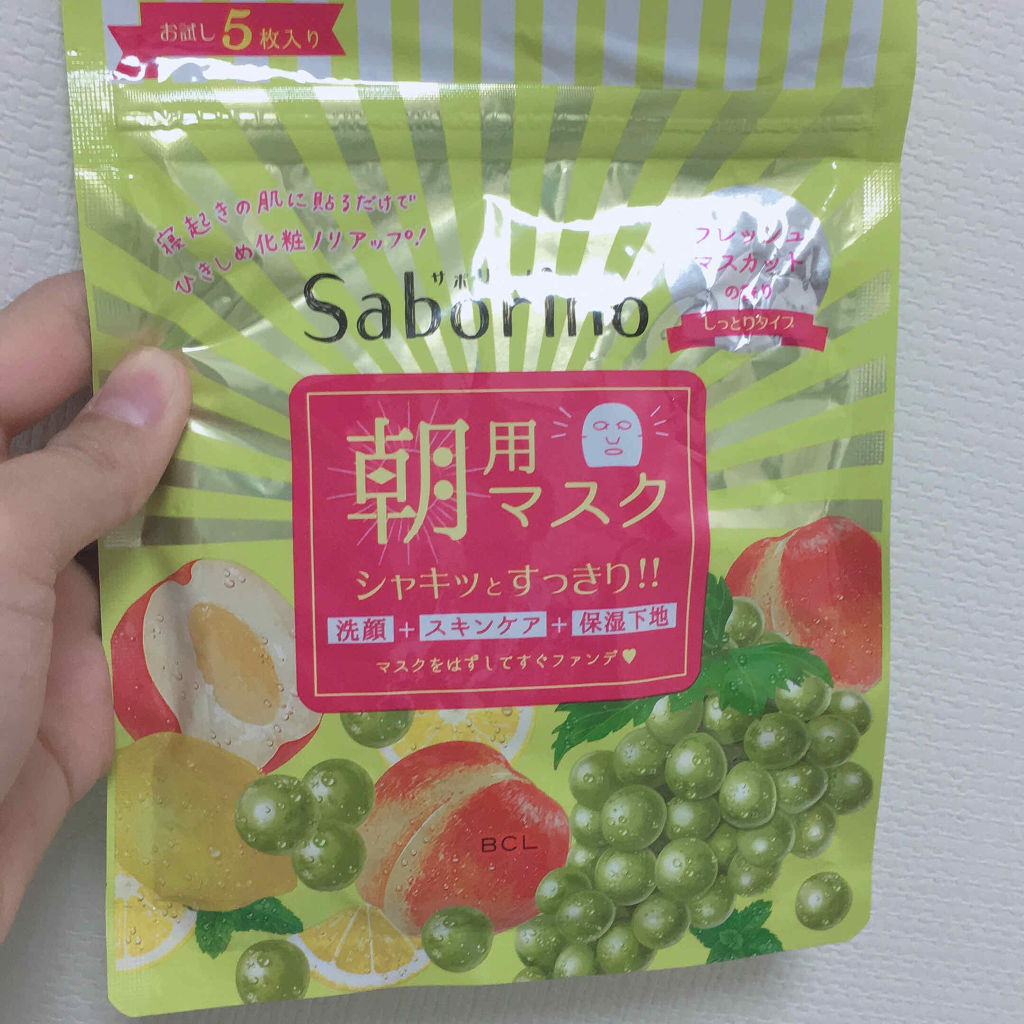 目ざまシート フレッシュマスカットの香り/サボリーノ/シートマスク・パックを使ったクチコミ（1枚目）