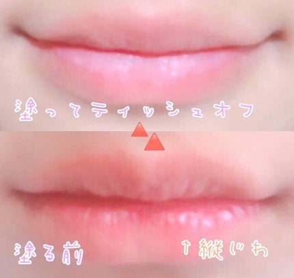 ボリュームアップレディグロス/キャンメイク/リップグロスを使ったクチコミ(2枚目)