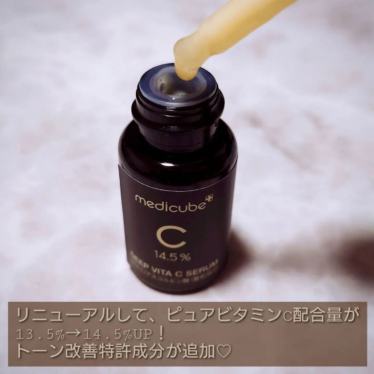 を使ったクチコミ（2枚目）