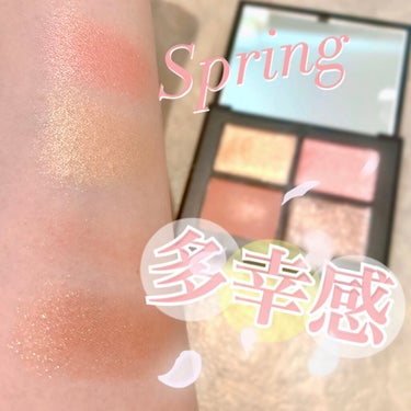 目元、輝く春🌸


【NARS】
クワッドアイシャドー 01801 復刻


春っぽい色を探して
こちらのアイシャドウにたどり着きました！

購入の決め手は、、締め色の薄さです👏🏻

右下の色が、公式サ