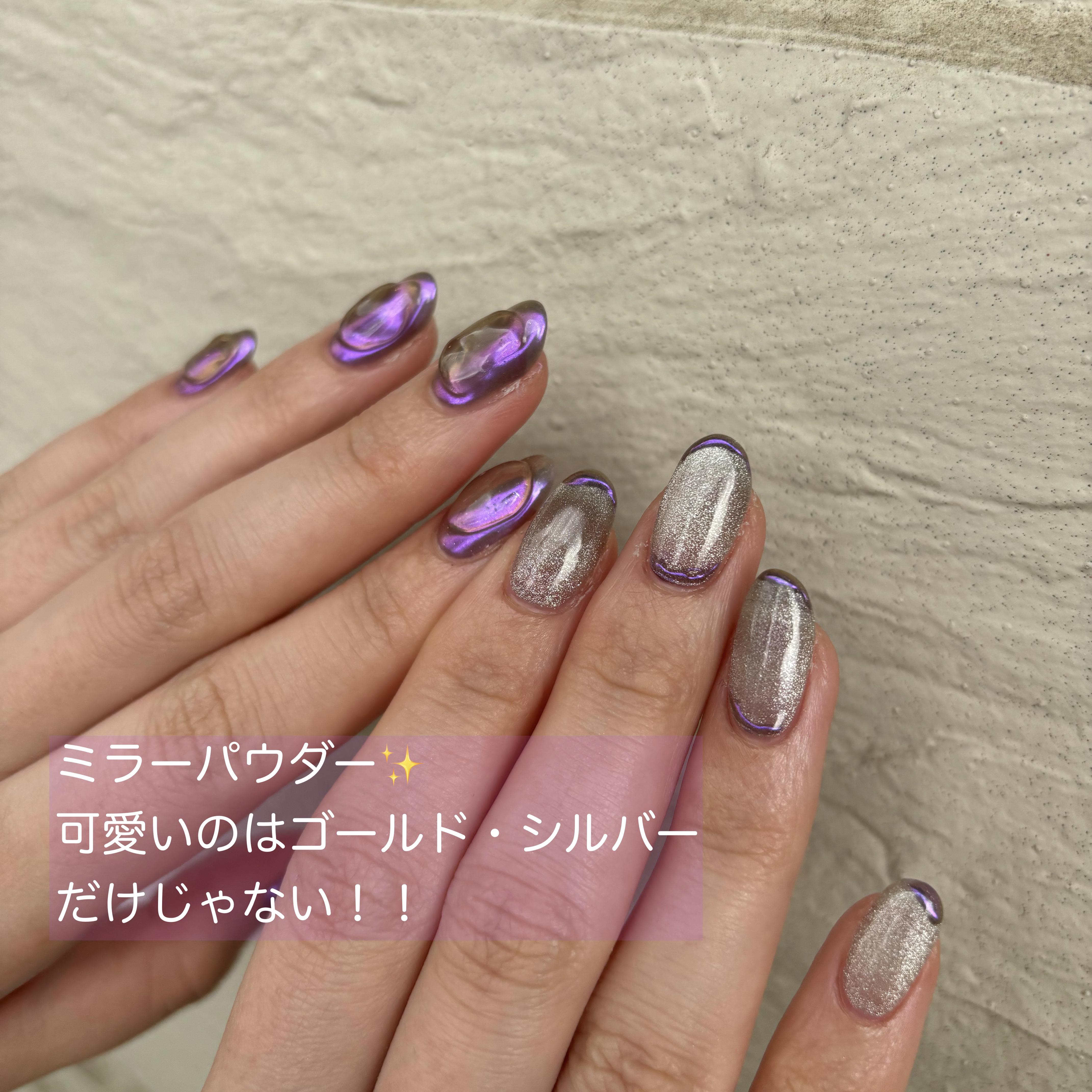 #ネイル,#ジェルネイル,#ショートネイル,#マグネットネイル,#氷ネイル,#ミラーネイルのネイルデザイン