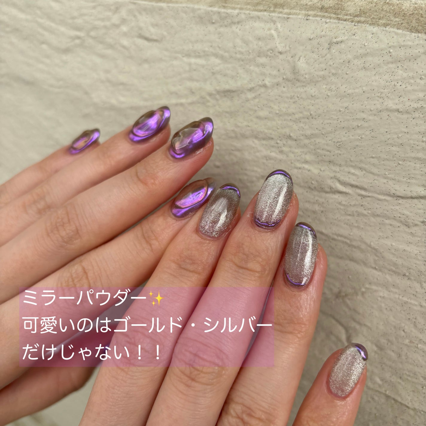 夏美🍉フォロバ on LIPS 「【金銀にかたよりがちなミラー🙂↔️カラー系もとってもかわいい..」(1枚目)