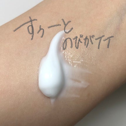 クリーム/キュレル/ボディクリームを使ったクチコミ(2枚目)