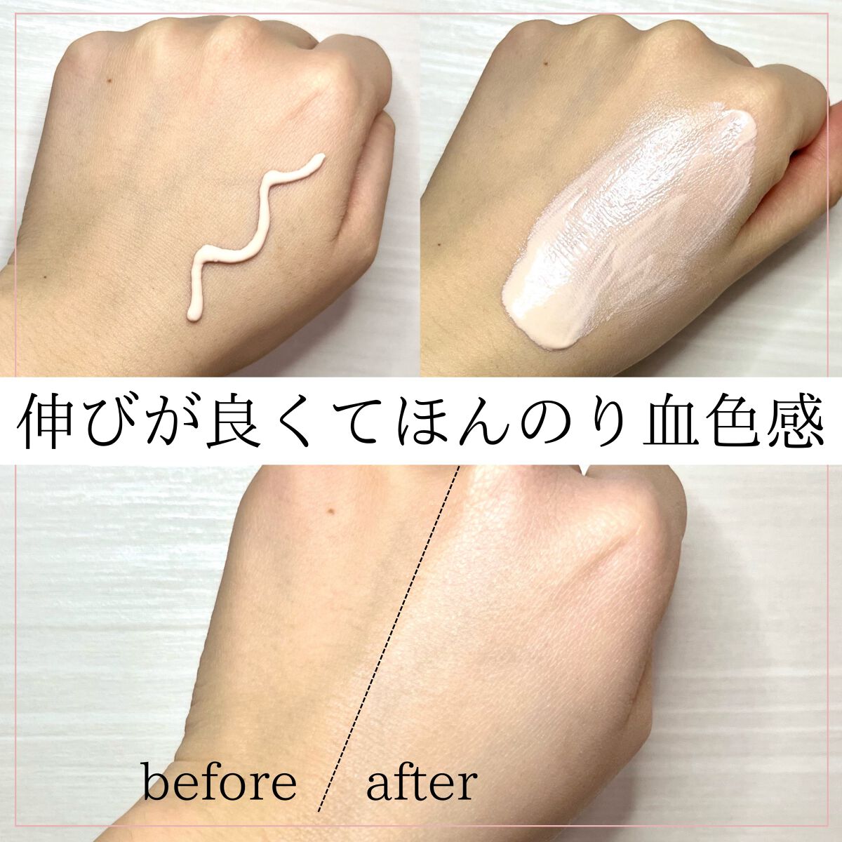 UVイデア XL プロテクショントーンアップ ローズ/ラ ロッシュ ポゼ/日焼け止めクリームを使ったクチコミ(2枚目)