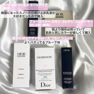 Dior ジャドール ハンド クリームのクチコミ「＼値上げ前に10万弱気になってた商品買ってきた💖／

【ベースメイク】
・スノー UV シール.....」（2枚目）