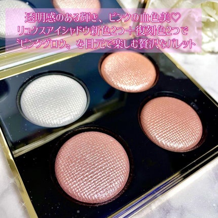 ピンク グロウ リュクス アイシャドウ パレット/BOBBI BROWN/アイシャドウパレットを使ったクチコミ(2枚目)