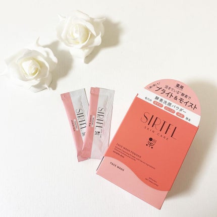 ブライト酵素洗顔パウダー/SIRTFL/洗顔パウダーを使ったクチコミ(1枚目)