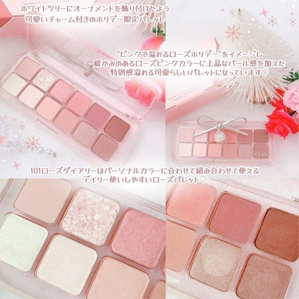 プロ アイ パレット/CLIO/アイシャドウパレットを使ったクチコミ(3枚目)