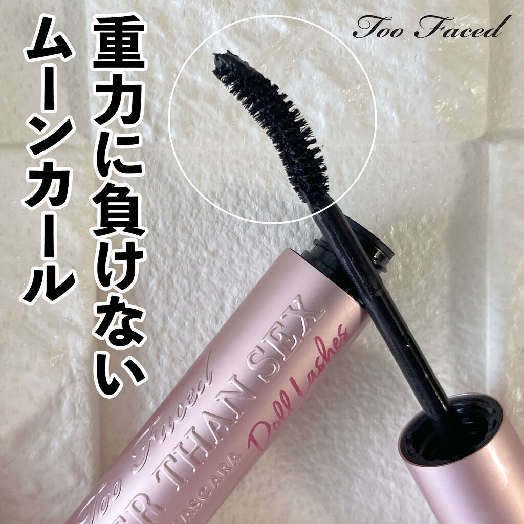 ベター ザン セックス マスカラ ドール ラッシュ/Too Faced/マスカラを使ったクチコミ（2枚目）