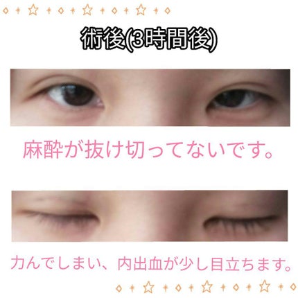 を使ったクチコミ(3枚目)