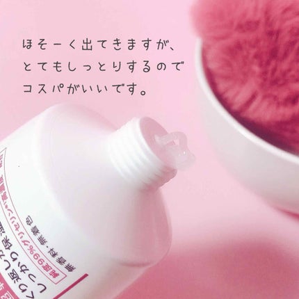 インテンスリペア ハンドクリーム/Neutrogena/ハンドクリームを使ったクチコミ(2枚目)