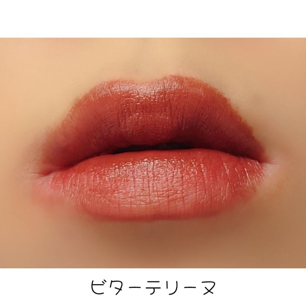 リップベルベティスト/excel/口紅を使ったクチコミ(4枚目)