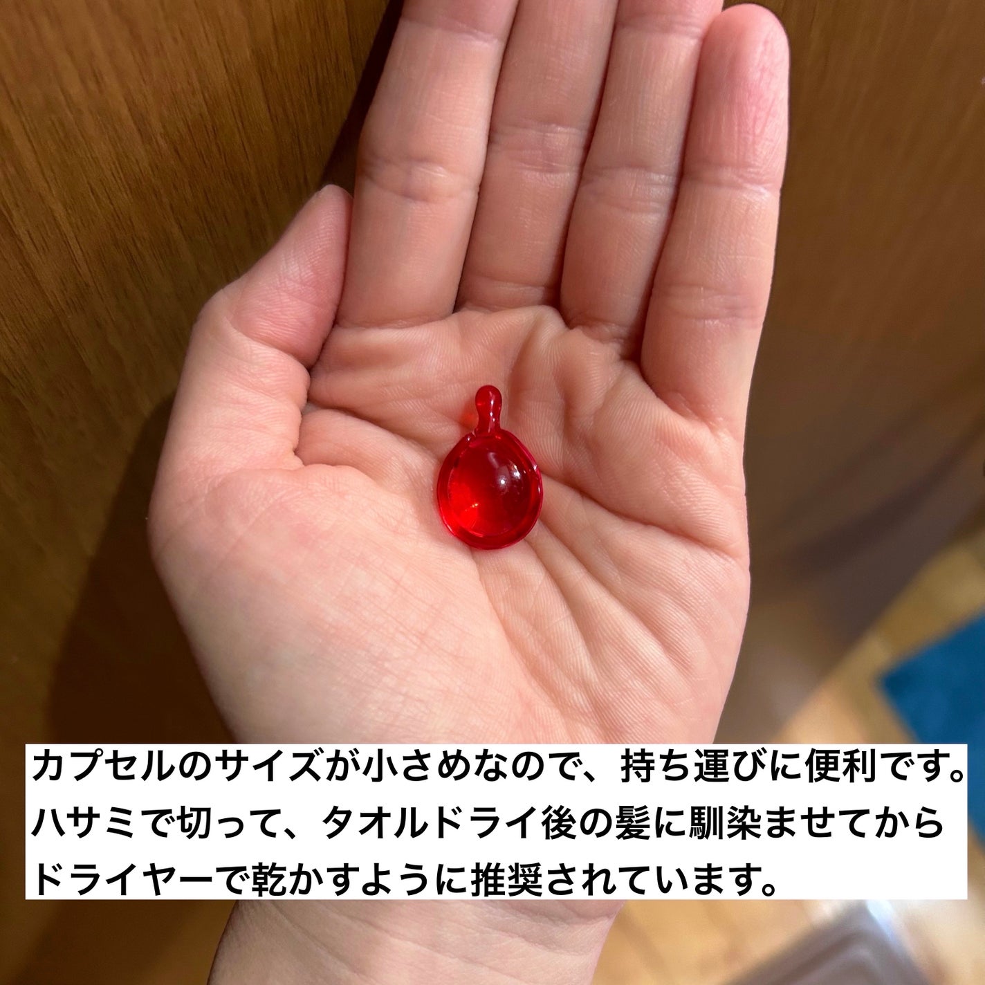 ããµã³ãªãªéå®ãã¶ã€ã³ãellipsïŒãšãªããã¹ïŒãã¢ãªã€ã« ããã«ã¿ã€ã8ç² (ã¬ããïŒã¹ãŠã£ãŒããããŒã©ã«ããŒã±ã®éŠã)ããã£ãŒ/ellips/ãã¢ãªã€ã«ã䜿ã£ãã¯ãã³ãïŒ3æç®ïŒ