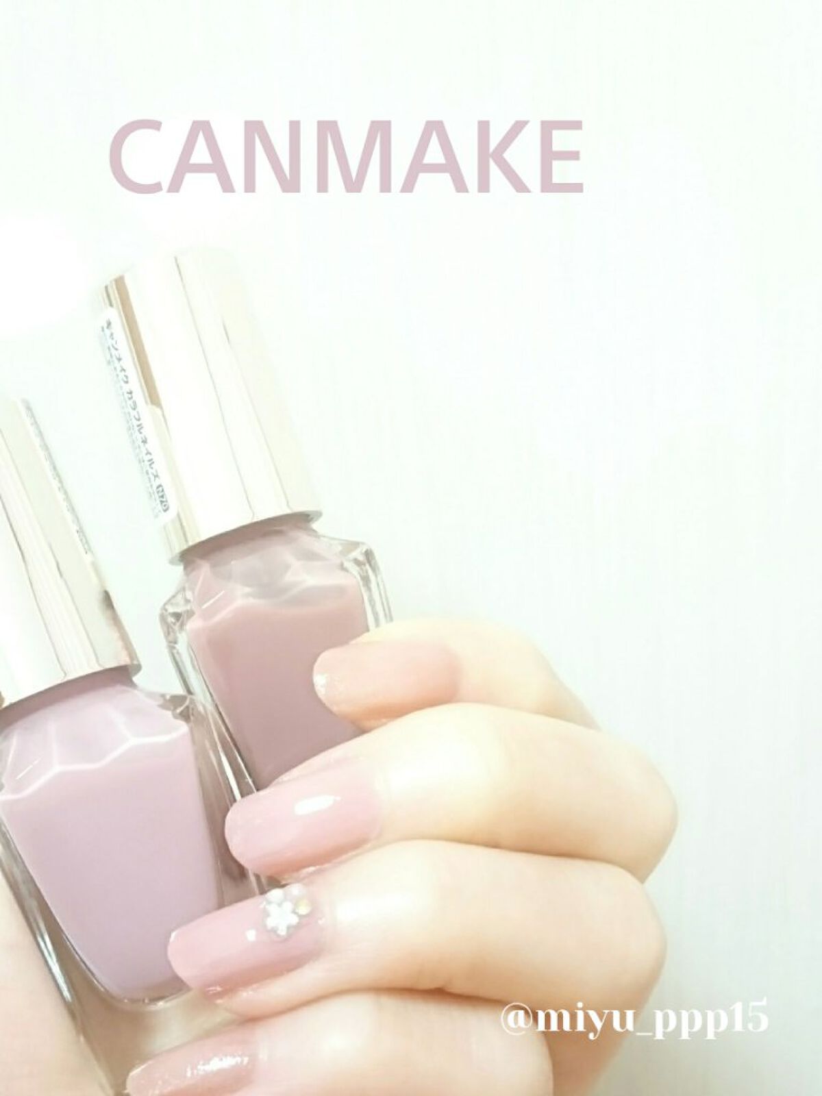 カラフルネイルズ/キャンメイク/マニキュアを使ったクチコミ(1枚目)