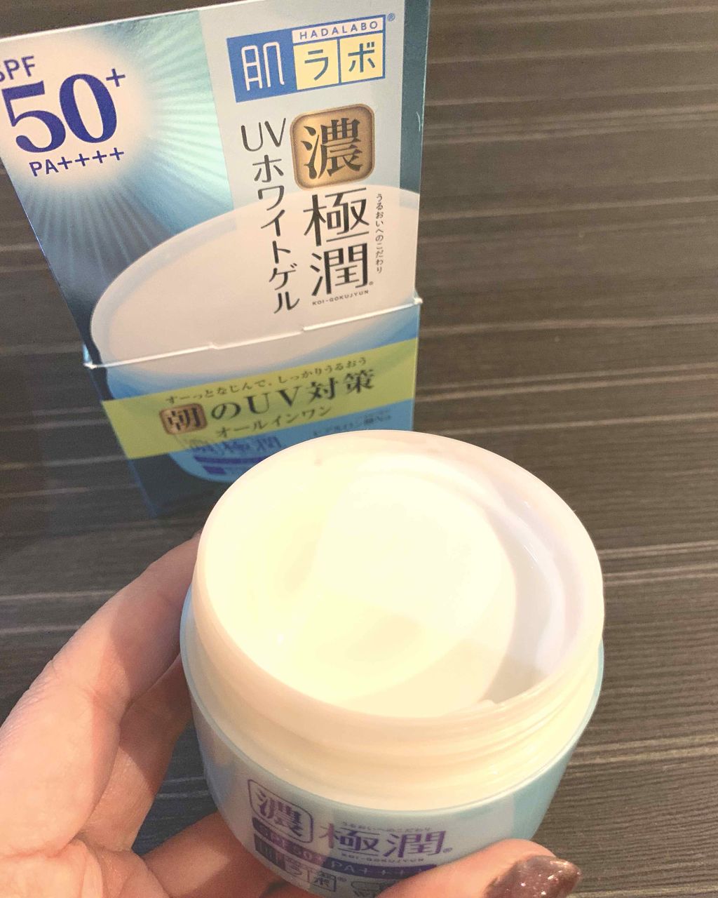 極潤 UVホワイトゲル/肌ラボ/オールインワン化粧品を使ったクチコミ(1枚目)
