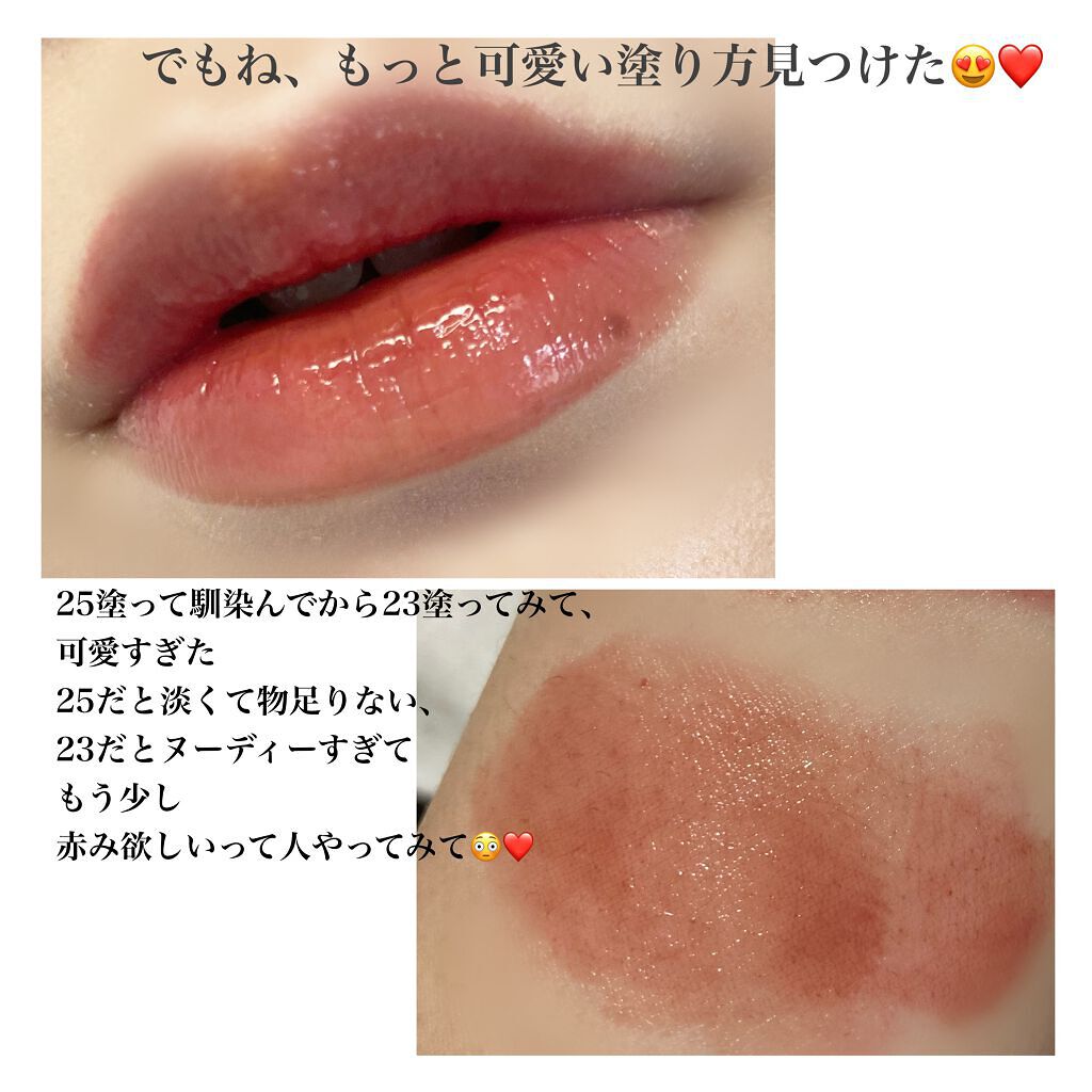 ジューシーラスティングティント/rom&nd/リップティントを使ったクチコミ(4枚目)