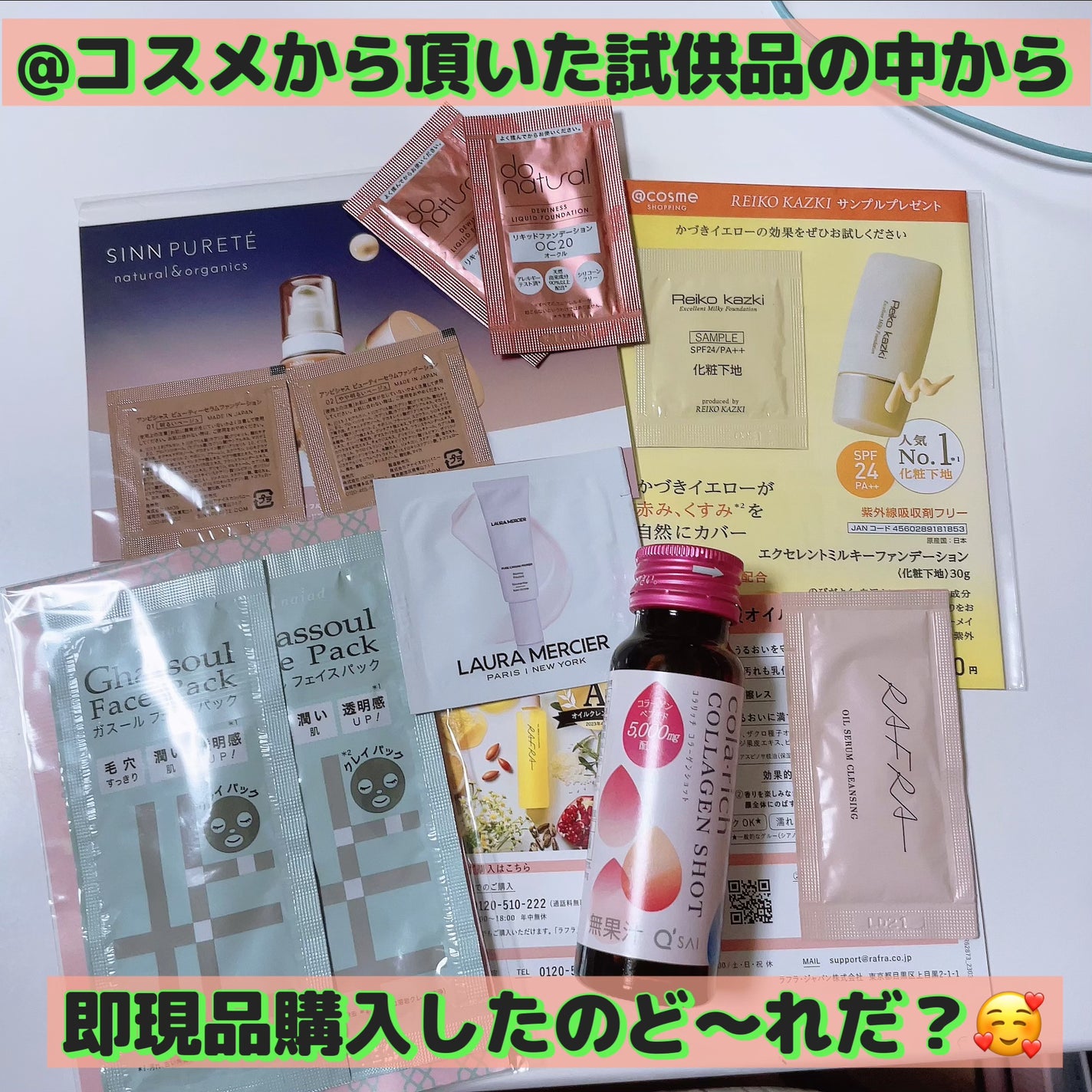 オイルセラムクレンジング/RAFRA/オイルクレンジングを使ったクチコミ(1枚目)