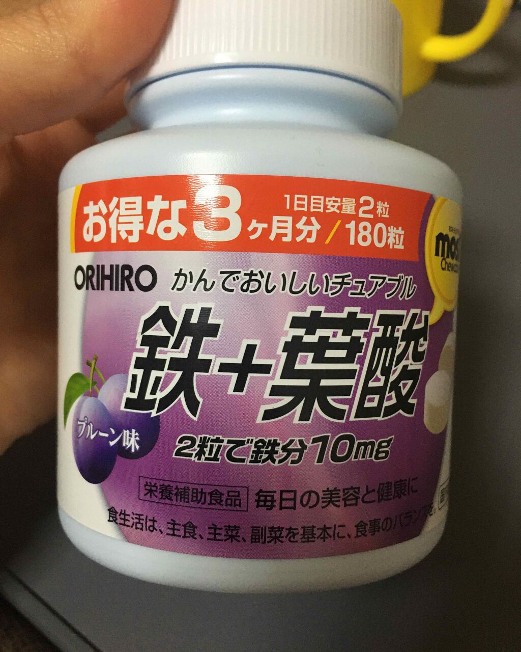 matsukiyo LAB 食べるサプリ 鉄+葉酸 チュアブルタイプ/matsukiyo/健康サプリメントを使ったクチコミ(1枚目)