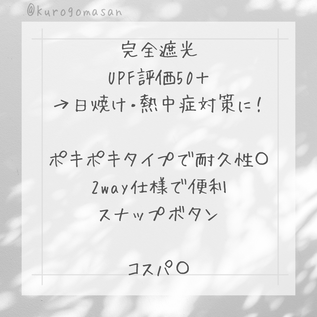 UVO(ウーボ)【2段/折りたたみ】最強の日傘 2段折/UVO/日傘を使ったクチコミ（2枚目）