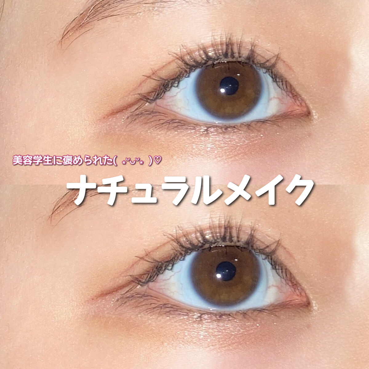 クリーミータッチライナー/キャンメイク/ジェルアイライナーを使ったクチコミ（1枚目）