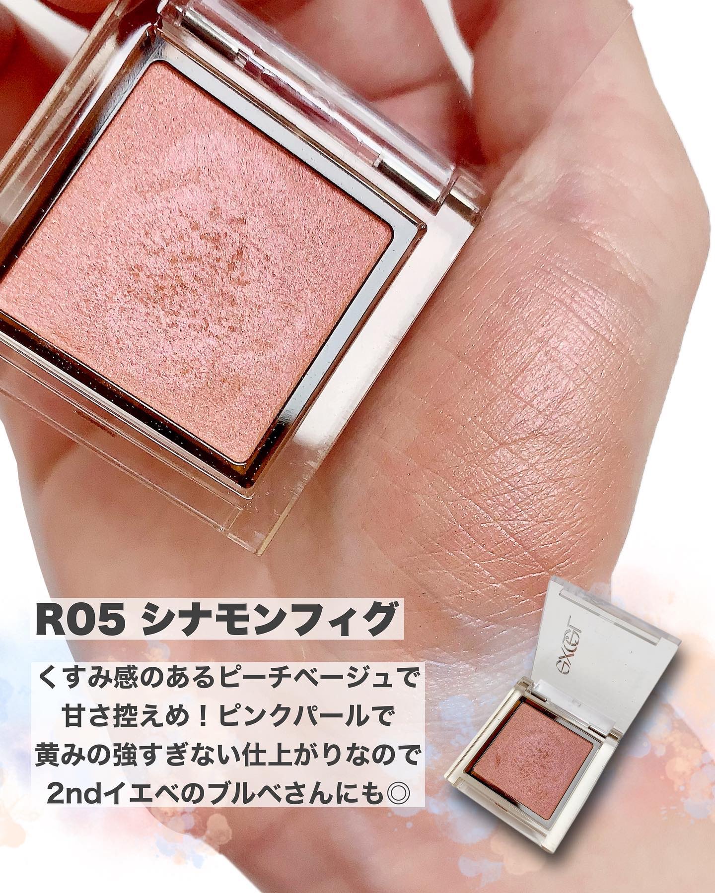 アイプランナー/excel/単色アイシャドウを使ったクチコミ（3枚目）