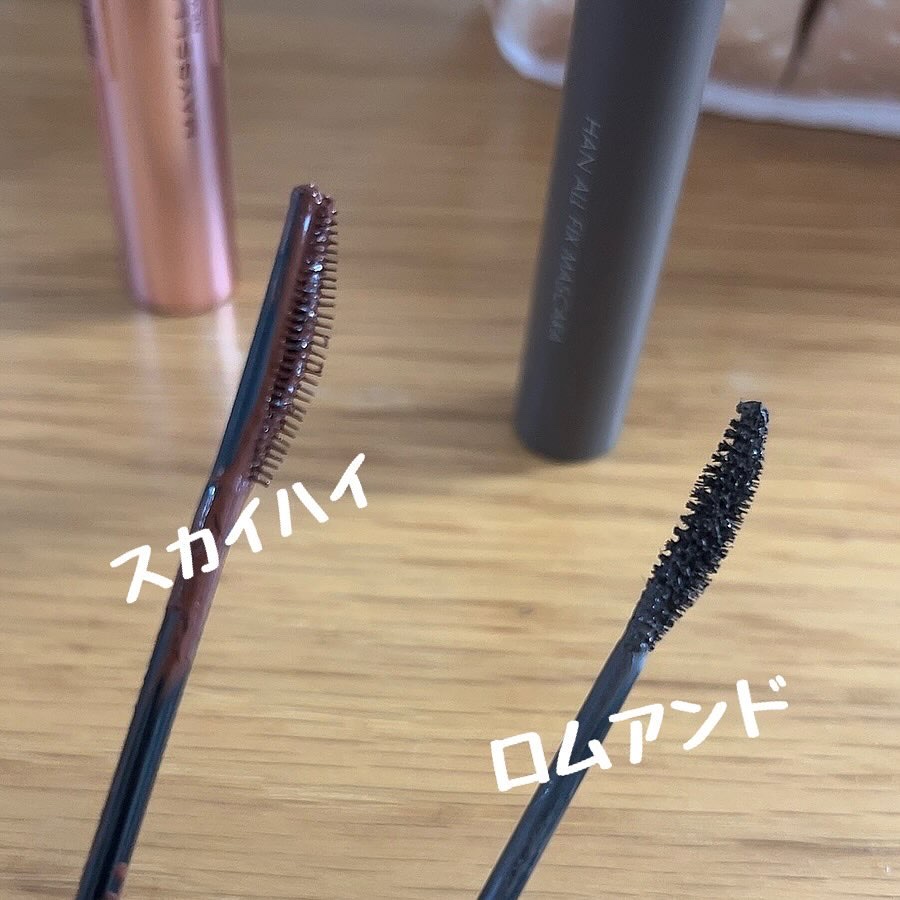ハンオールフィックスマスカラ/rom&nd/マスカラを使ったクチコミ（2枚目）