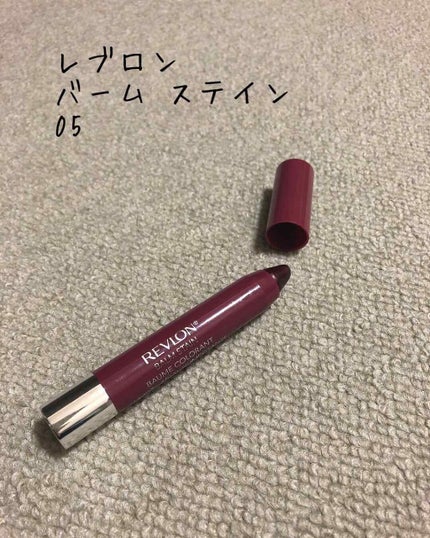 バーム ステイン/REVLON/口紅を使ったクチコミ(1枚目)