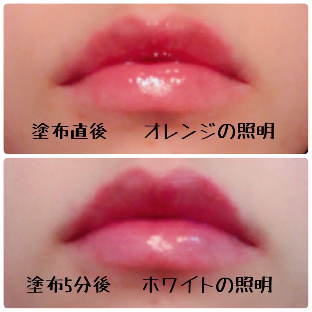 38°C / 99°F リップトリートメント (リップ美容液)/UZU BY FLOWFUSHI/リップケアを使ったクチコミ（3枚目）