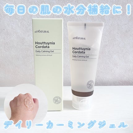 HCデイリーカーミングジェル/allNATURAL/フェイスクリームを使ったクチコミ(1枚目)