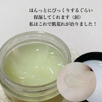ダーマレーザー スーパーVC100ジェルクリーム/クオリティファースト/フェイスクリームを使ったクチコミ(2枚目)
