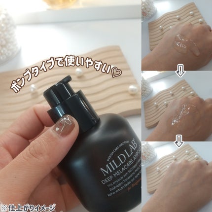 5GF リフティナル ターンオーバー 美容液/Mildlab/美容液を使ったクチコミ(4枚目)