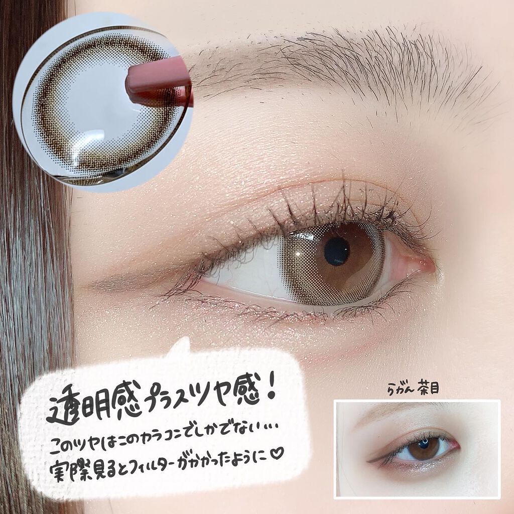 See Through Kristin/Hapa kristin/カラーコンタクトレンズを使ったクチコミ(2枚目)