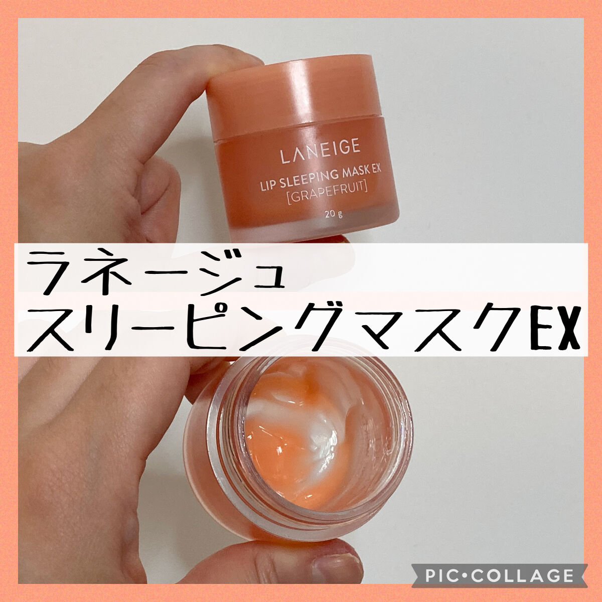 スージングヴィーガンリップオイル/Laka/リップオイルを使ったクチコミ（2枚目）