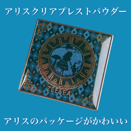 メタバースピンクシリーズ ローリンスターメイクキープスプレー/ZEESEA/ミスト状化粧水を使ったクチコミ(2枚目)
