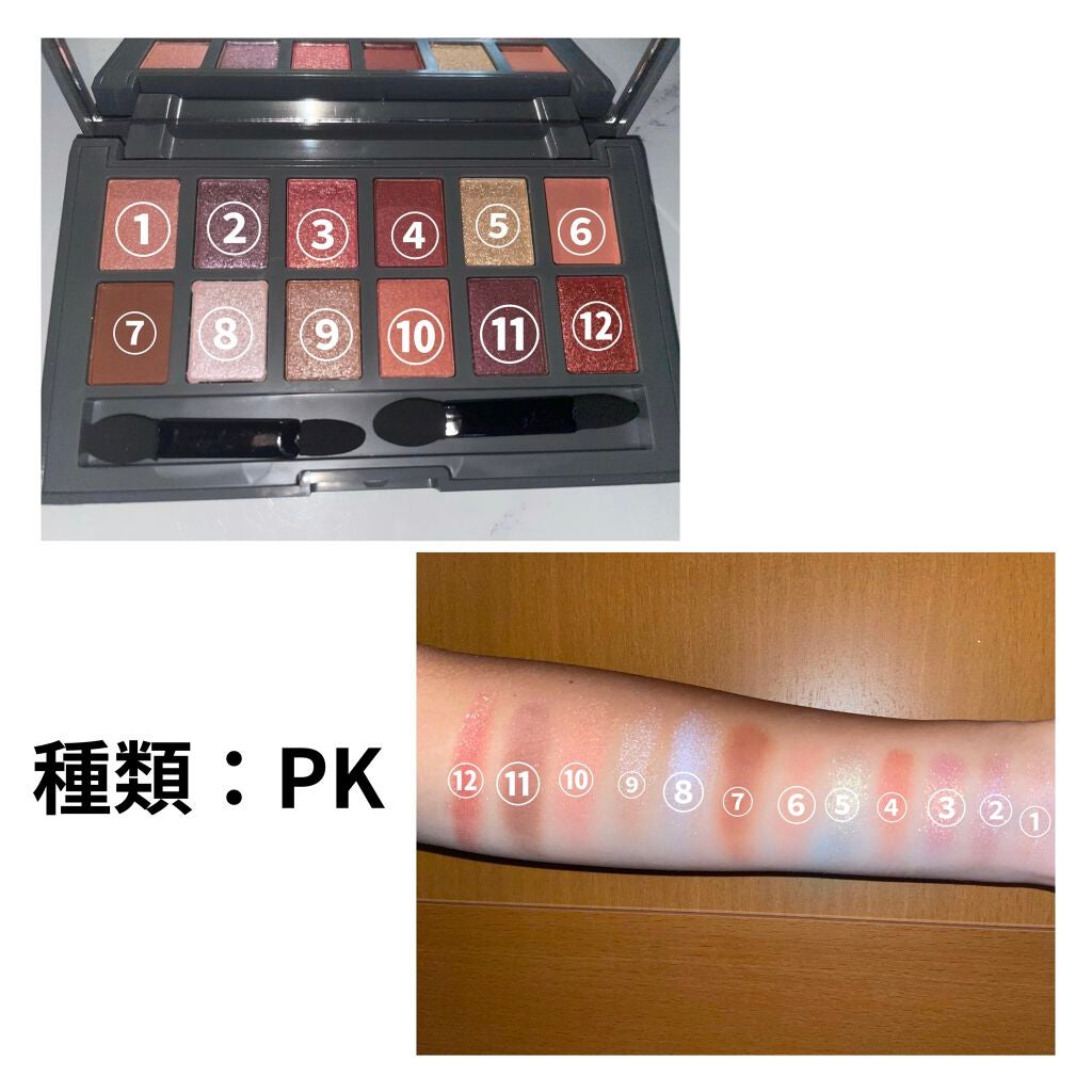 and U アイシャドウパレット/and U/アイシャドウパレットを使ったクチコミ(5枚目)