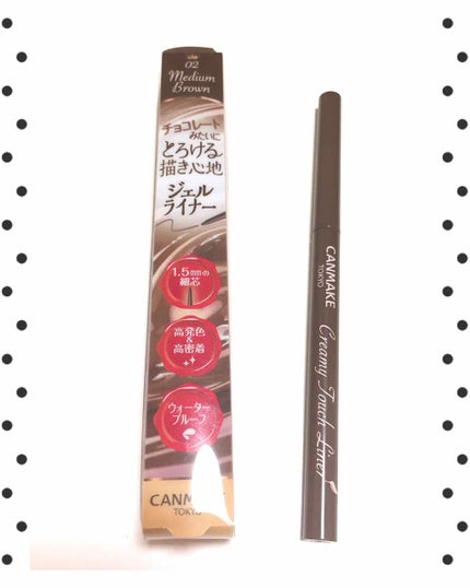 クリーミータッチライナー/キャンメイク/ジェルアイライナーを使ったクチコミ(1枚目)