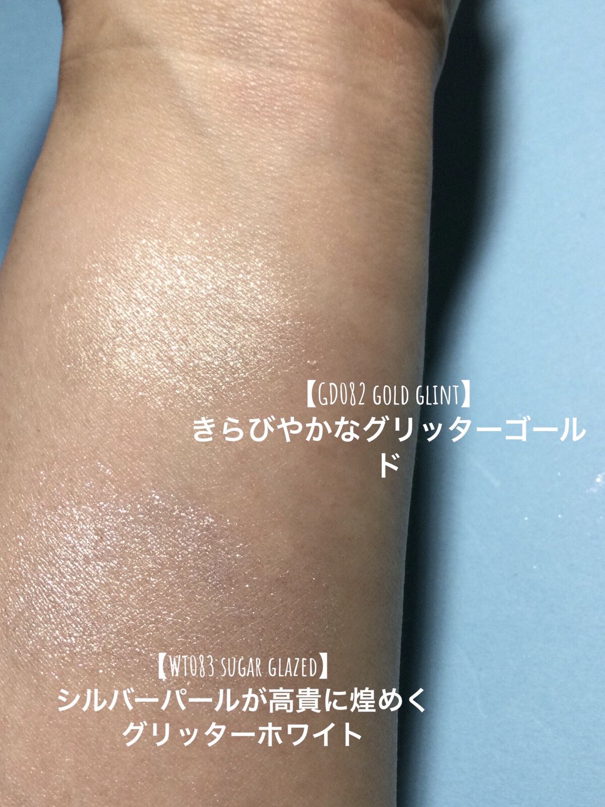 アイグロウ ジェム GD082/DECORTÉ/ジェル・クリームアイシャドウを使ったクチコミ（3枚目）