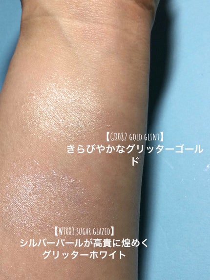 アイグロウ ジェム WT083/DECORTÉ/ジェル・クリームアイシャドウを使ったクチコミ(3枚目)