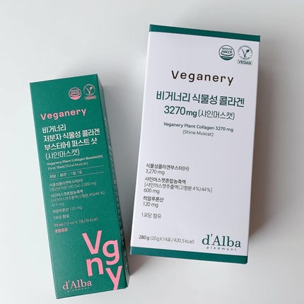 ヴィーガナリー低分子植物性コラーゲンブースターファーストショット/ダルバ/美容サプリメントを使ったクチコミ(6枚目)