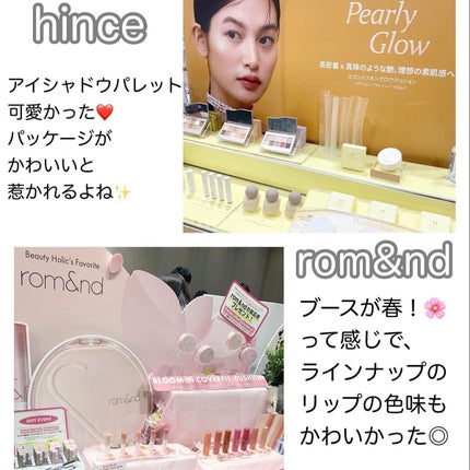 黄身 on LIPS 「先日はロフトのコスメフェスティバル2023SS-1st-の展示..」(6枚目)